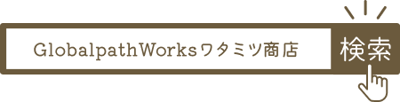 ワタミツ商店